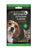 Салфетки влажные Teddi Pets№15 для ухода за глазами,ушами,с экстр цветков василька,вит А