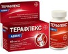 Терафлекс Адванс капс  №60