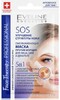Therapy Professional маска SOS улучшение структуры кожи 5 в 1 7 мл