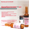 Церебролизин р-р д/инъекций 215,2мг/мл 5мл №5