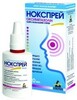Нокспрей спрей назальный 0.05% 15мл