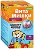ВитаМишки Кальций + витамин D пастилки жевательные в форме мишек №30  для детей с 3-х лет БАД