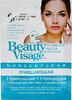 ФК Beauty Visage маска для лица тканевая Минеральная очищающая 25мл