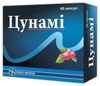 Цунами капс №60