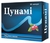 Цунами капс №60